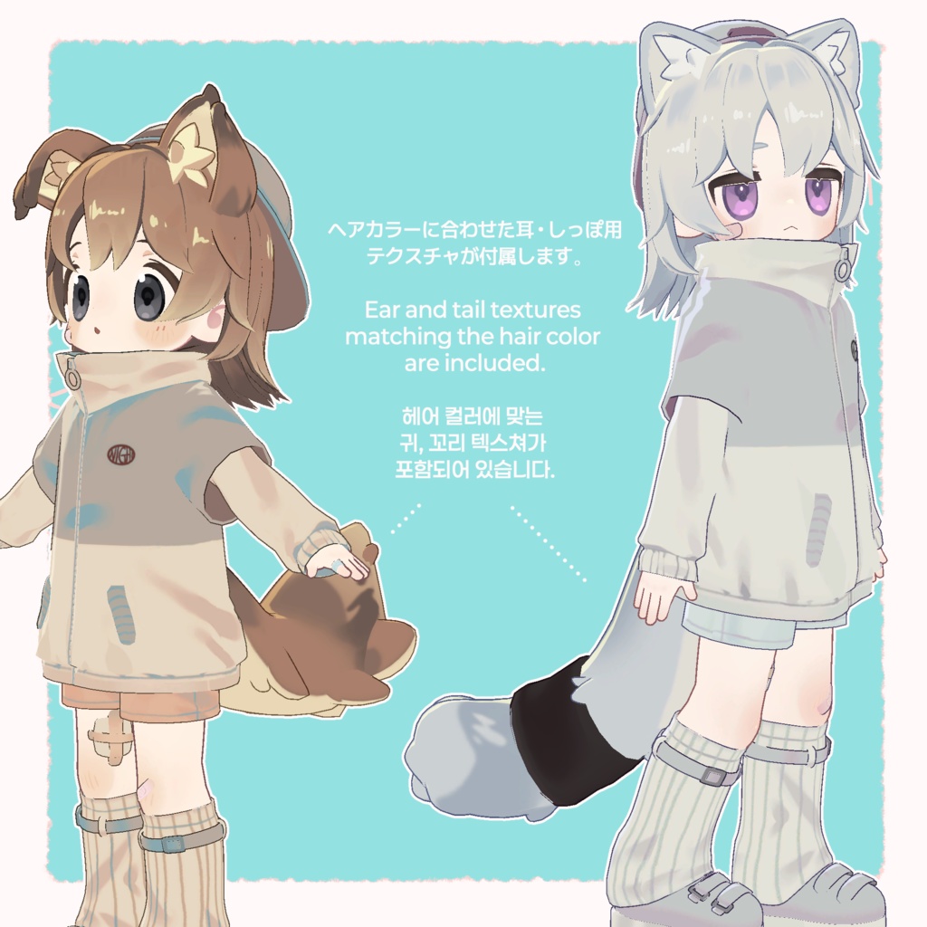 【🎉セール ~1/23】 【キプフェル&まめひなた】 Daily Jersey 14 color 【Outfit + Hair】