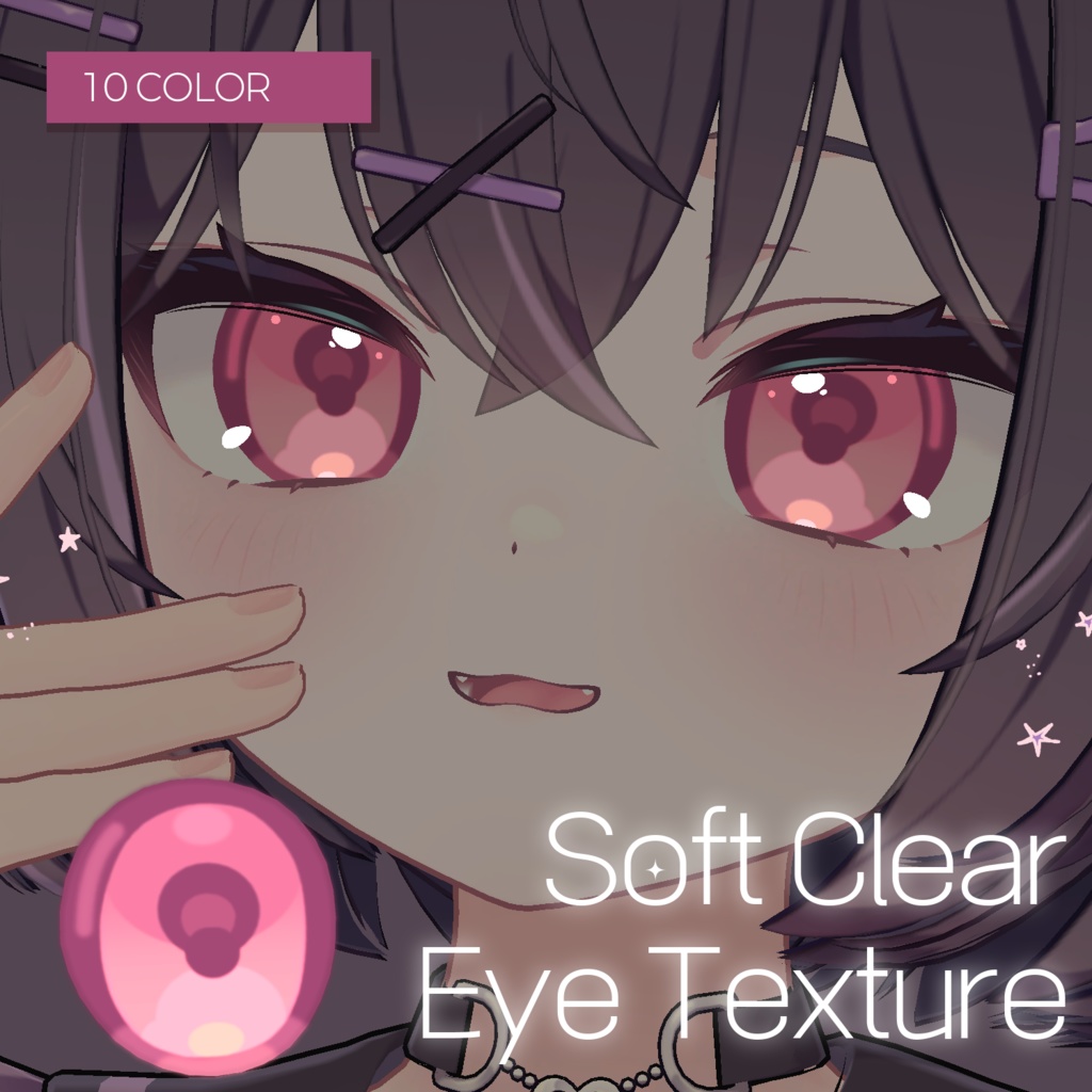 【4アバター】Soft Clear Eye Texture【10 color】
