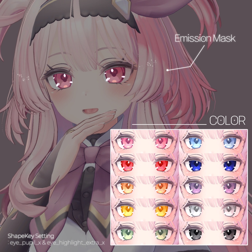 【5アバター】Soft Clear Eye Texture【10 color】