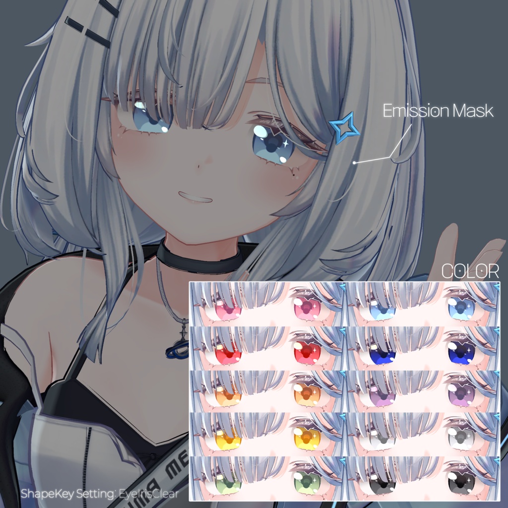 【19アバター】 Soft Clear Eye Texture