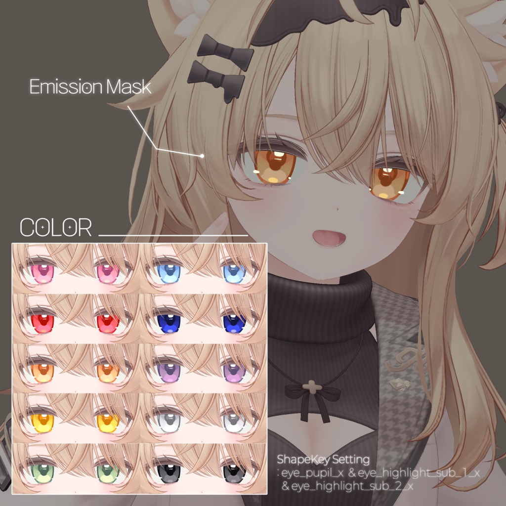 【6アバター】 Soft Clear Eye Texture 【10 color】