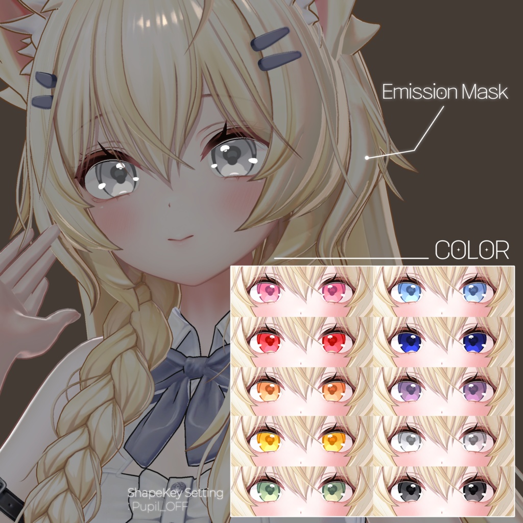 【10アバター】 Soft Clear Eye Texture 【10 color】