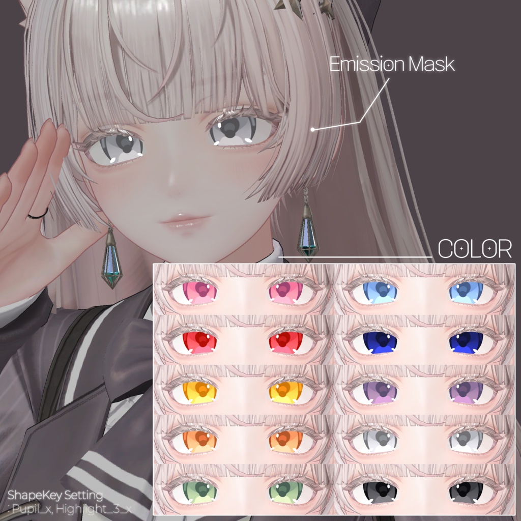 【17アバター】 Soft Clear Eye Texture 【10 color】