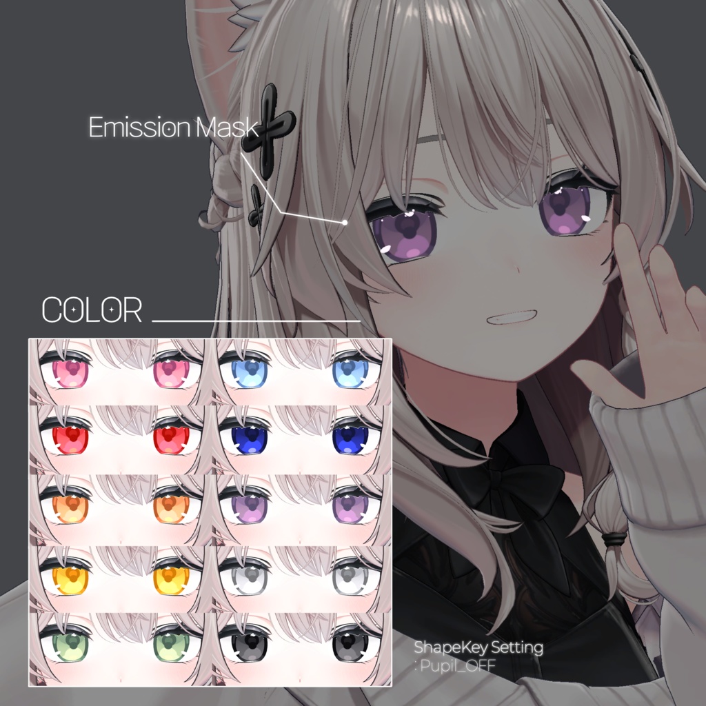 【4アバター】Soft Clear Eye Texture【10 color】