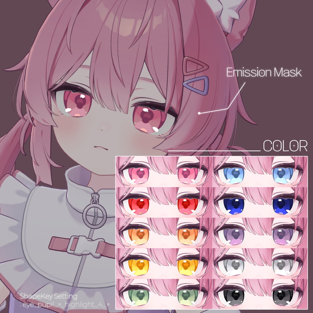 【17アバター】 Soft Clear Eye Texture 【10 color】