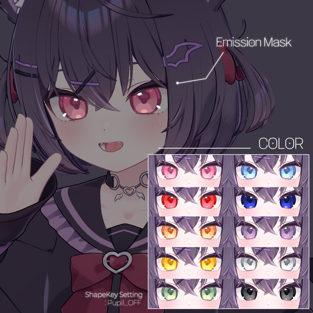 【4アバター】Soft Clear Eye Texture【10 color】