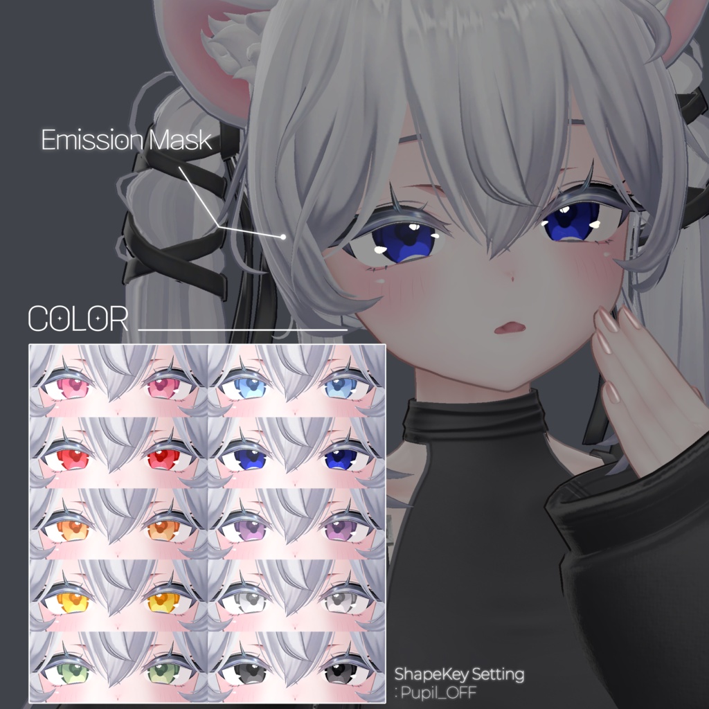 【10アバター】 Soft Clear Eye Texture 【10 color】