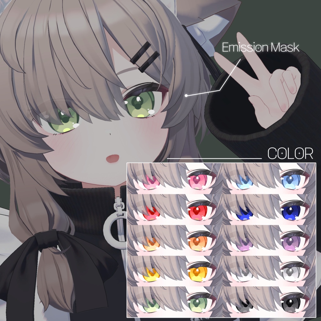 【17アバター】 Soft Clear Eye Texture 【10 color】