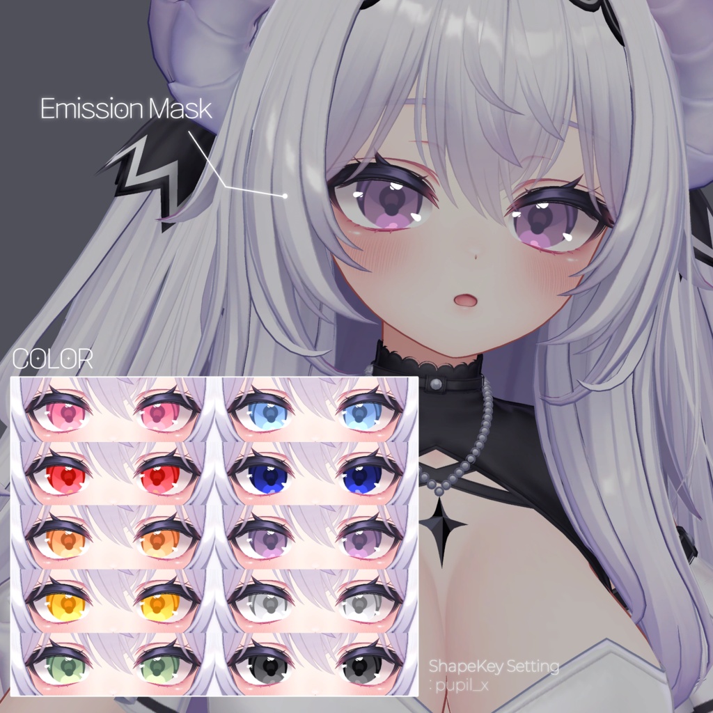 【18アバター】 Soft Clear Eye Texture