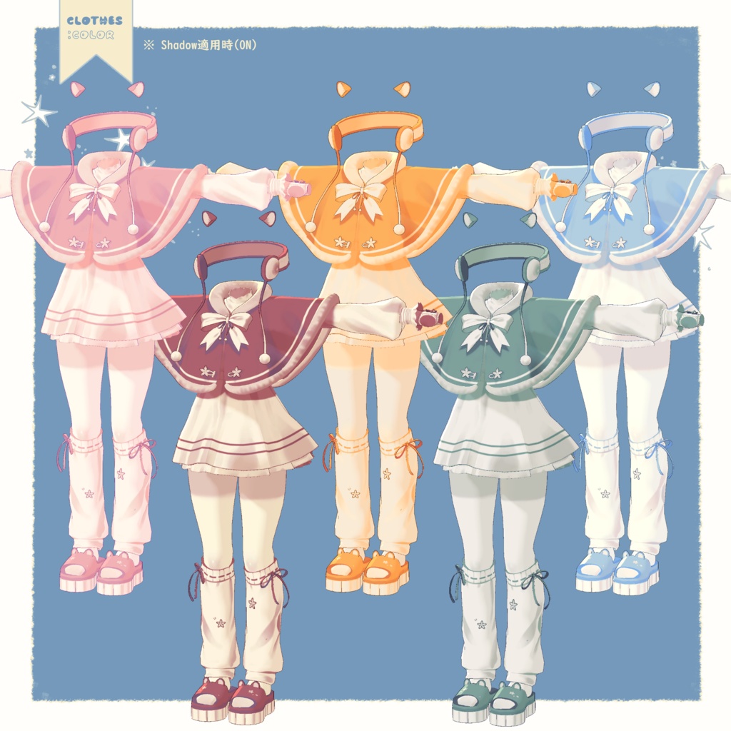 【5アバター】Snowy Cape Outfit【13 color】