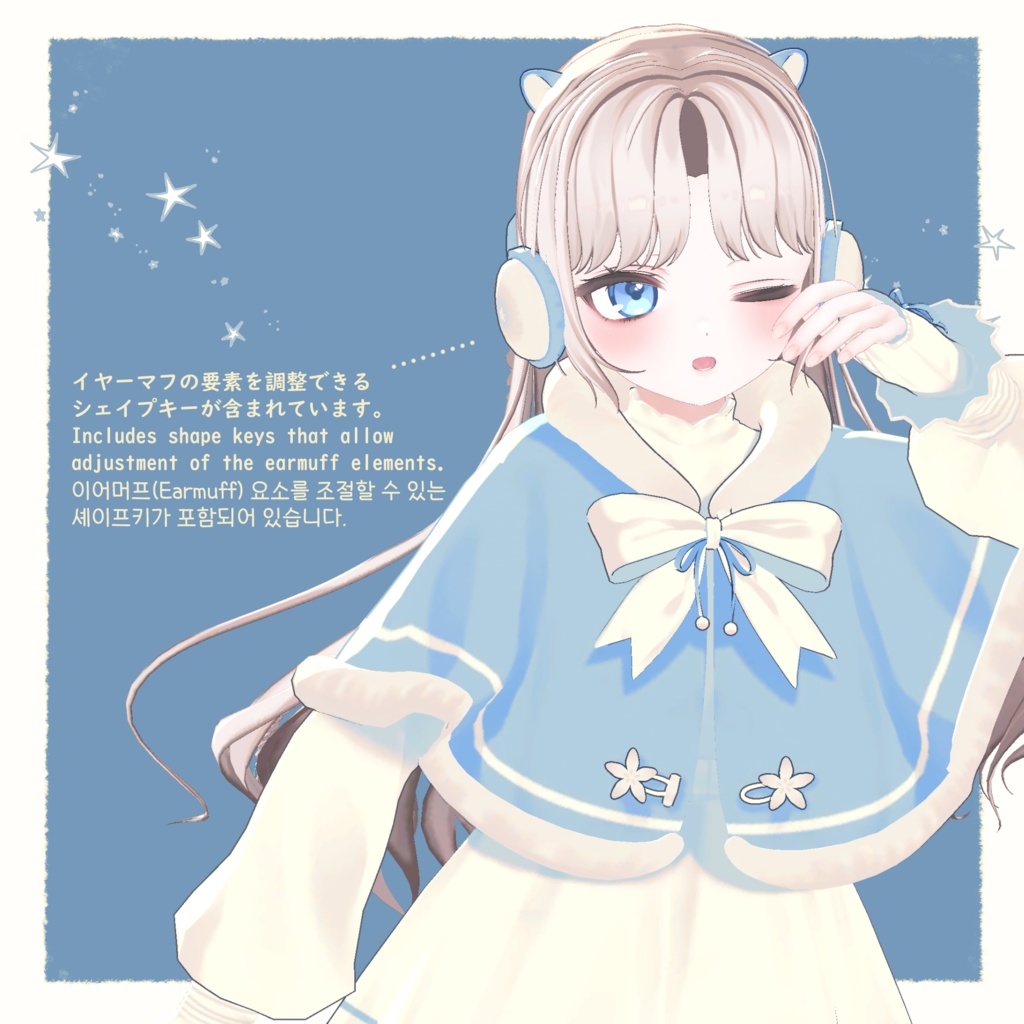🎉セール【3アバター】Snowy Cape Outfit【13 color】