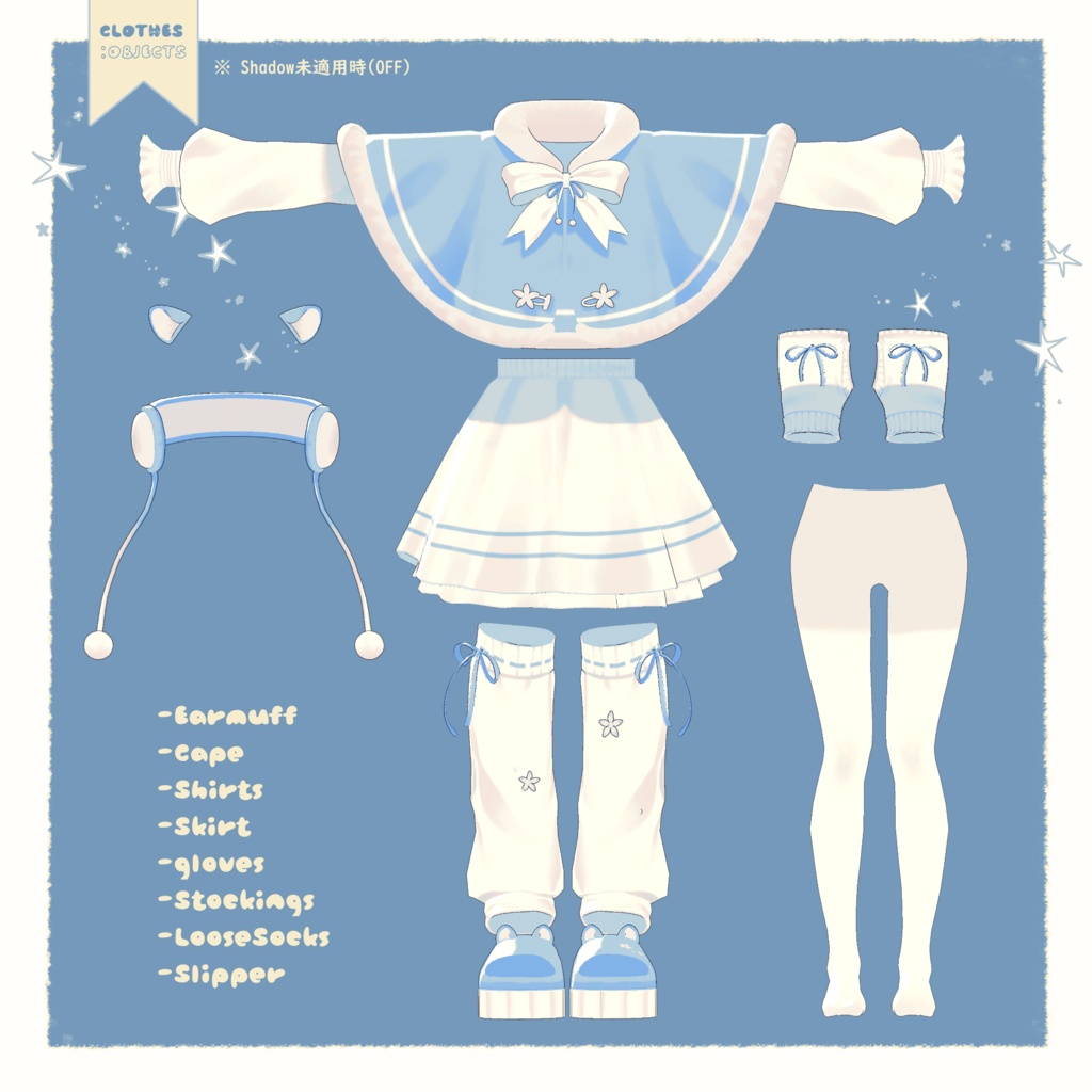 【5アバター】Snowy Cape Outfit【13 color】