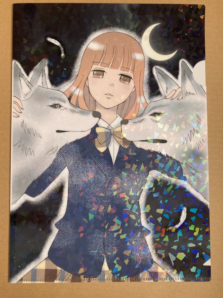 A4クリアファイル　ホログラム　狼