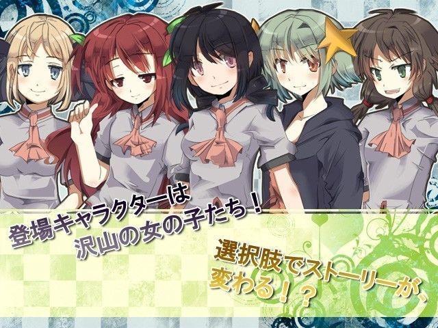 少女エンピリカル