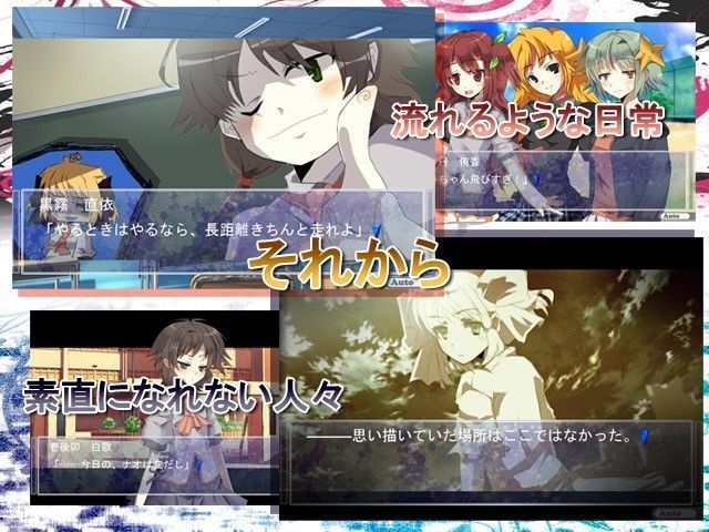 少女エンピリカル