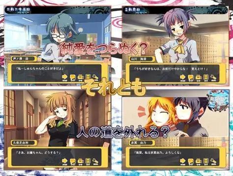 論理デアリーベ