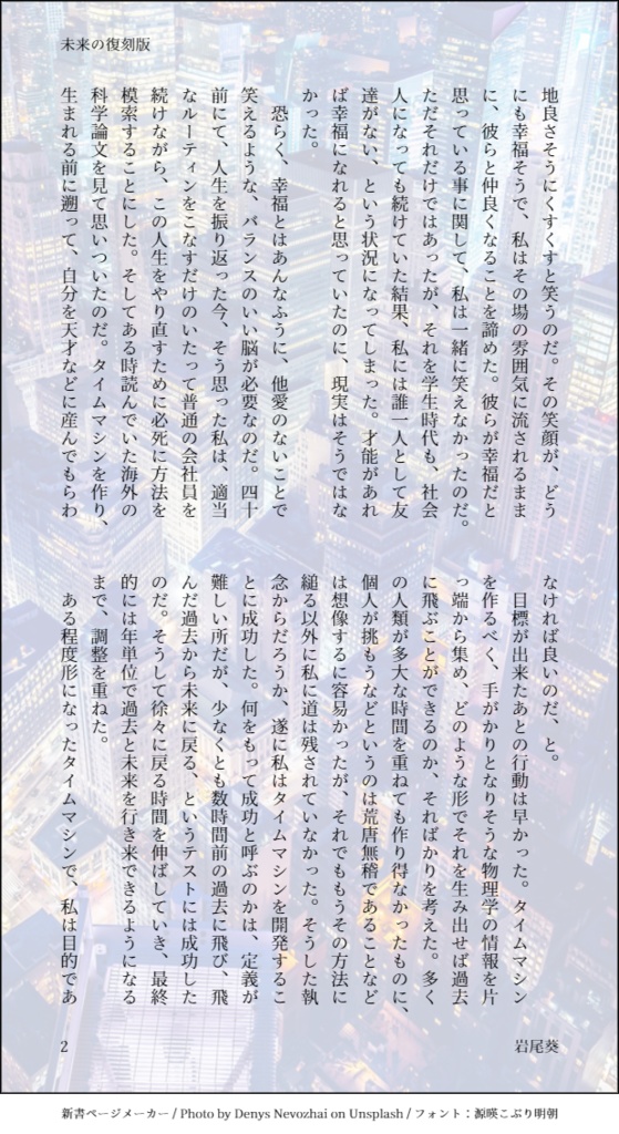 ふざけるな、ふざけろ