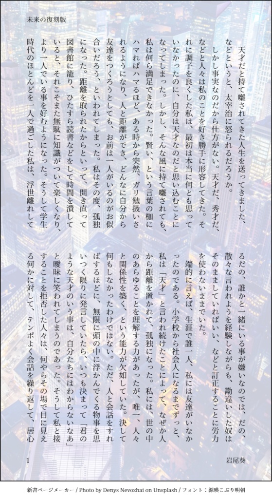 ふざけるな、ふざけろ