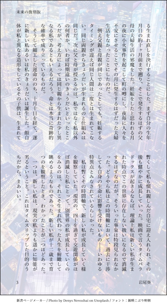 ふざけるな、ふざけろ