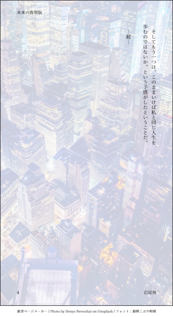 ふざけるな、ふざけろ