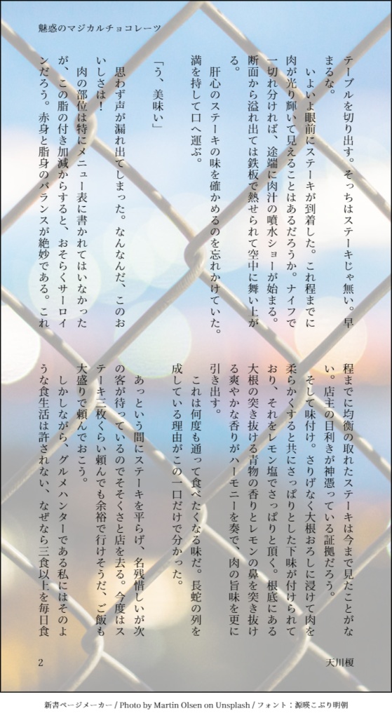 フルフルダイニング