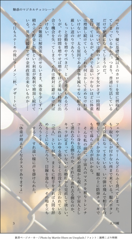 フルフルダイニング