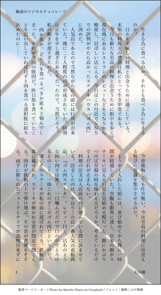 フルフルダイニング