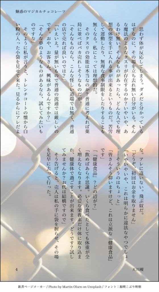 フルフルダイニング