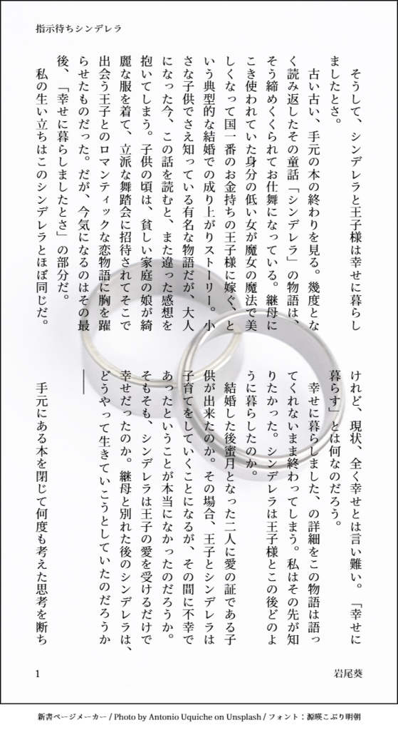 アメージングリム