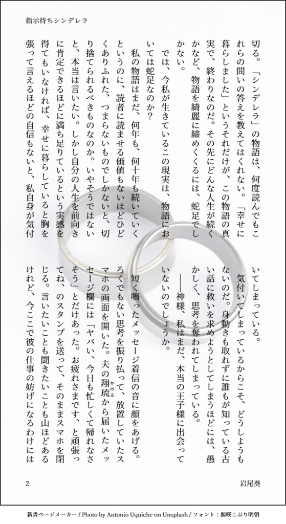 アメージングリム