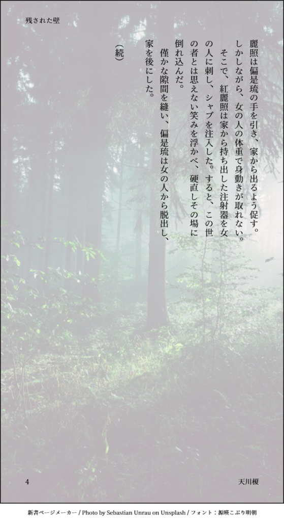 アメージングリム