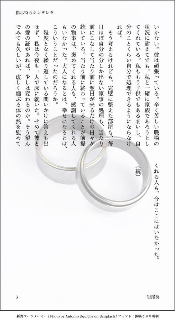 アメージングリム