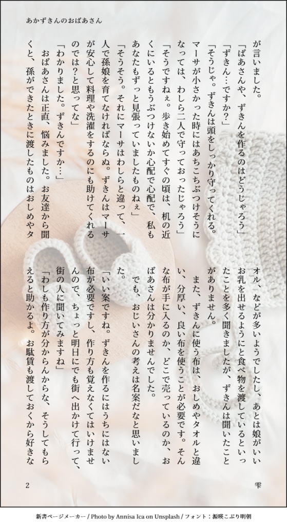 アメージングリム