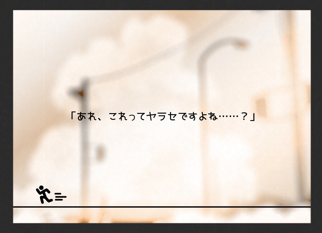 【CoCシナリオ】PCモニタリング~仲間のためならなんでもやってくれる説~【SPLL:E190579】