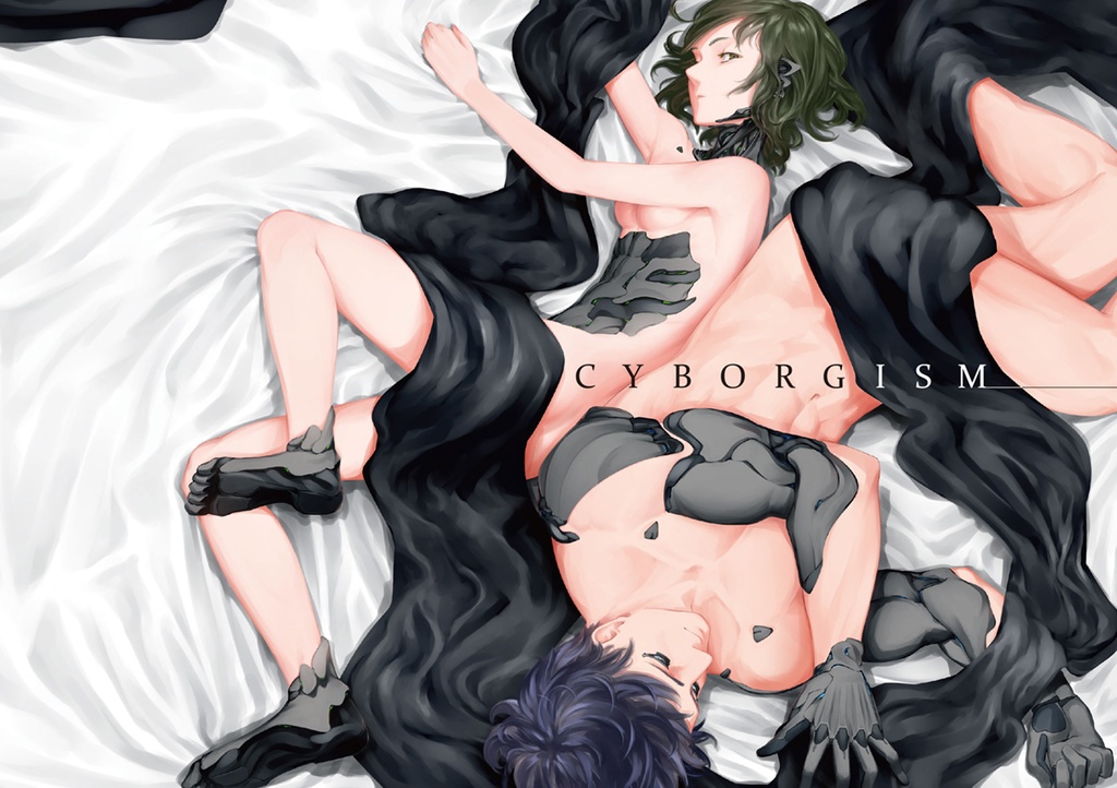 CYBORGISM DL版