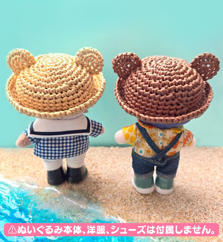 くま耳 麦わら帽子(10~11cmぬい用)