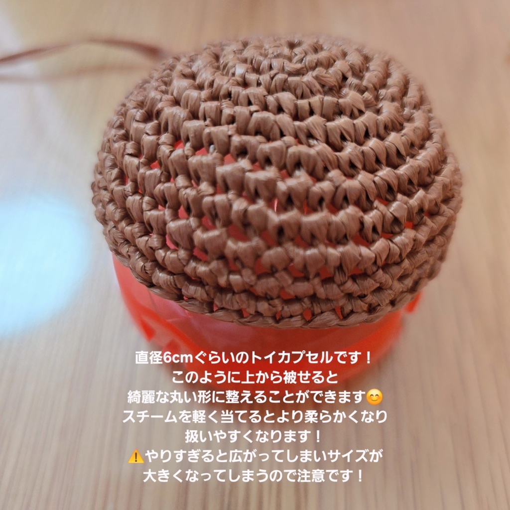 くま耳 麦わら帽子(10~11cmぬい用)