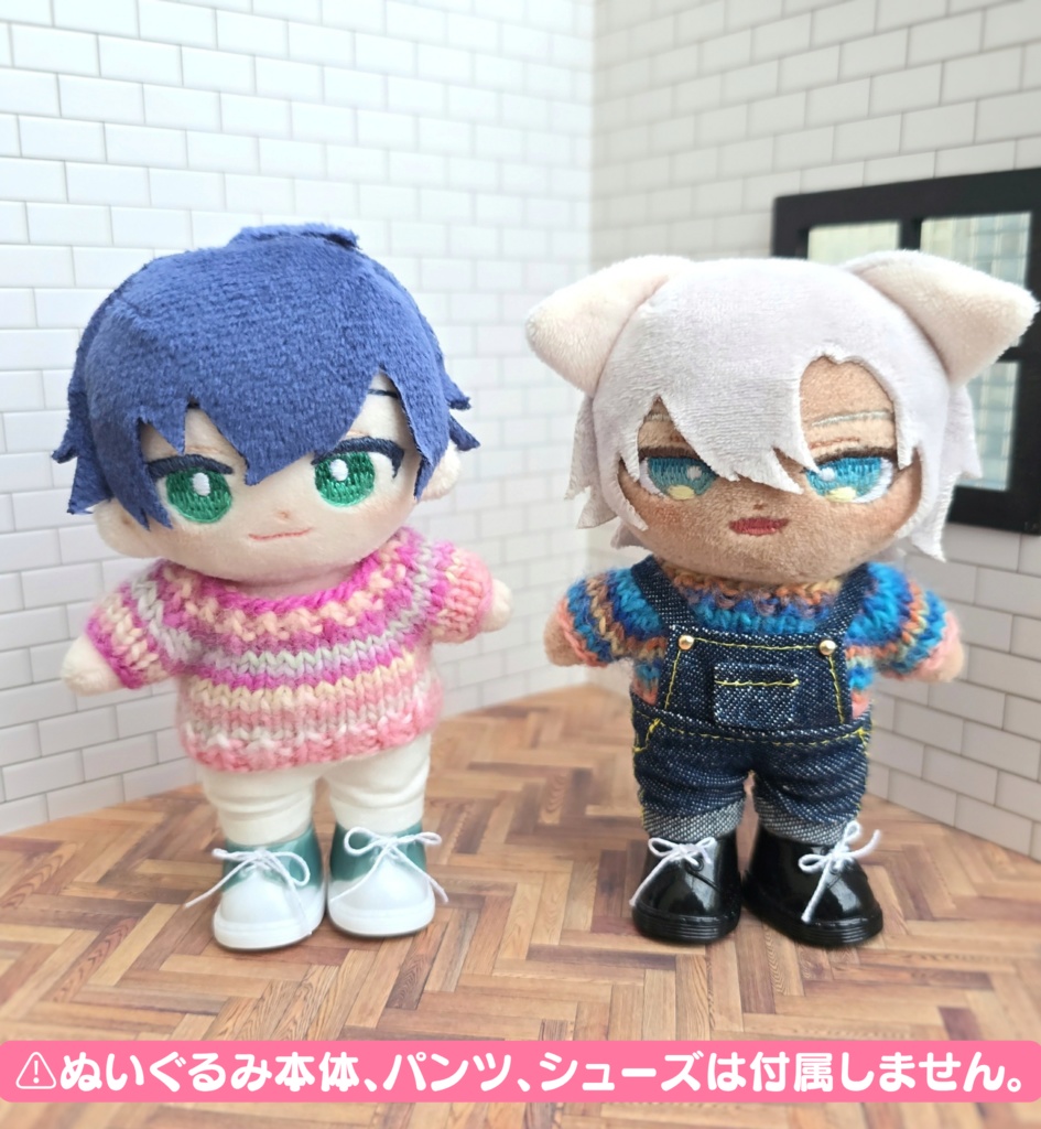 カラフル ぬい セーター ブルー系(10~11cmぬい用)