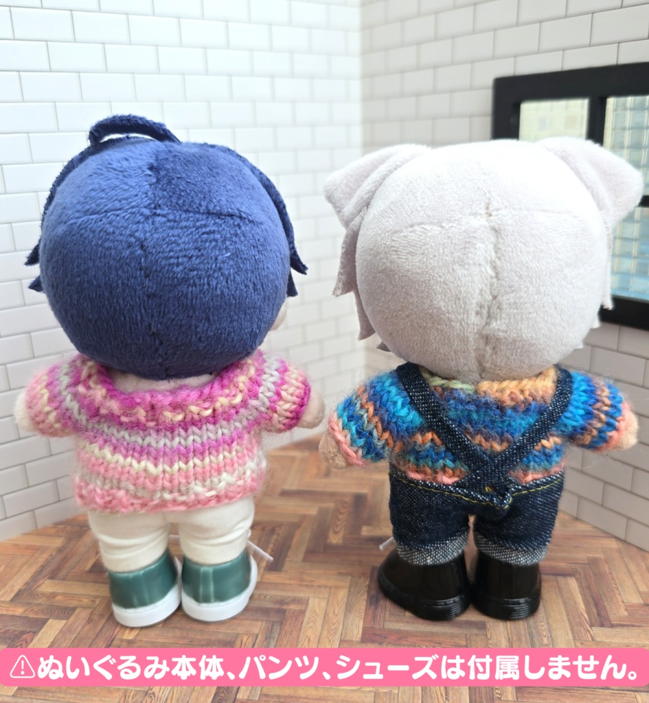 カラフル ぬい セーター ブルー系(10~11cmぬい用)