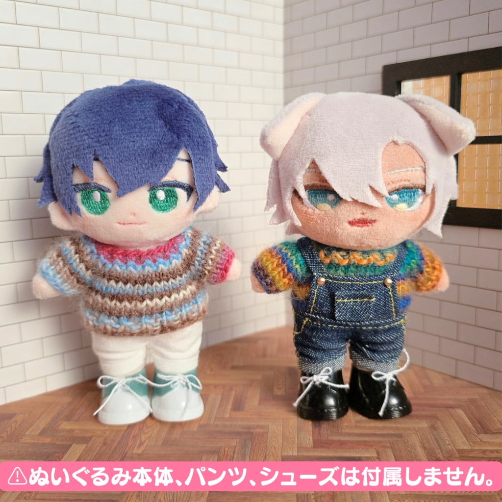 カラフル ぬい セーター ベリー(10~11cmぬい用)