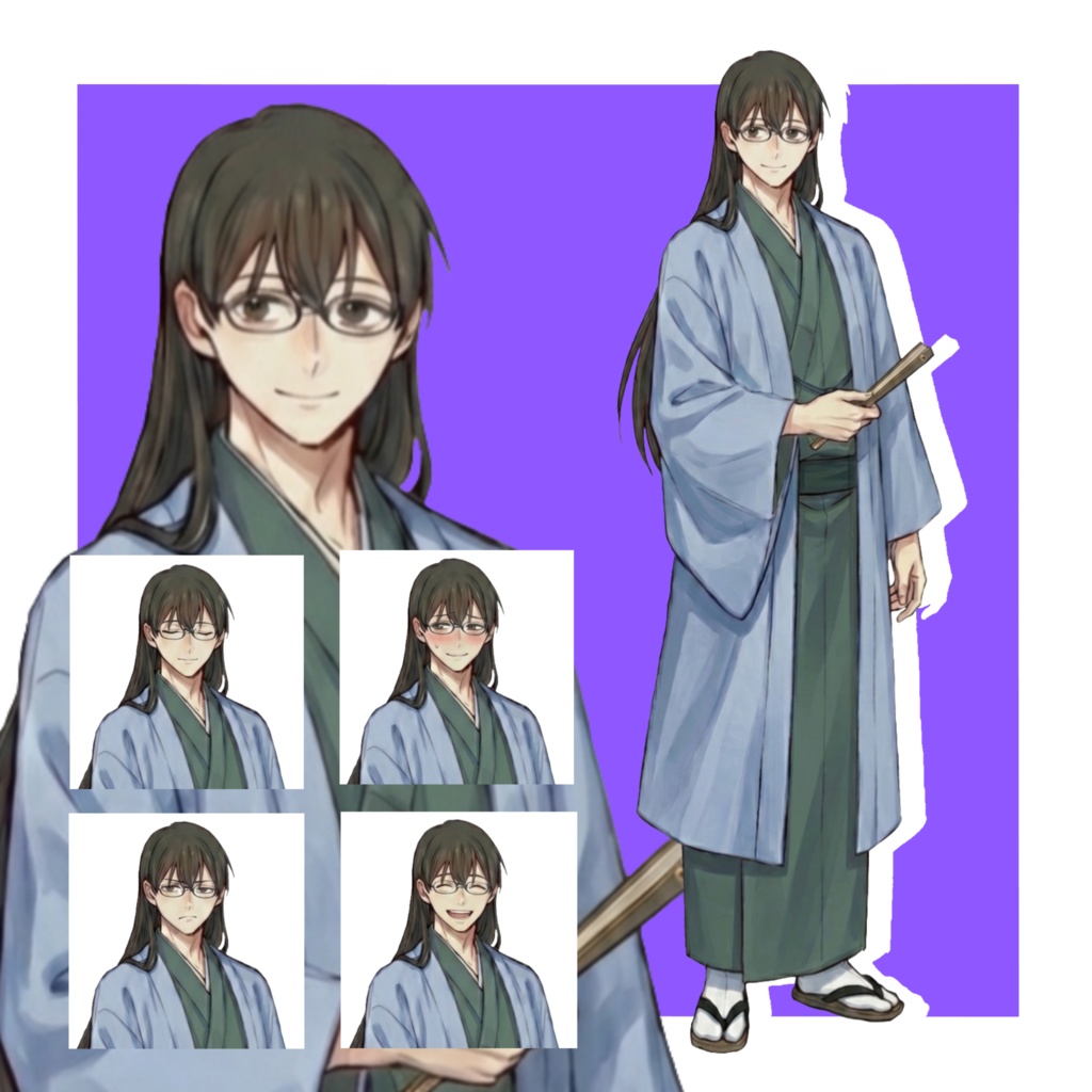【立ち絵素材/無料版有】和服長髪眼鏡男子【表情5種】