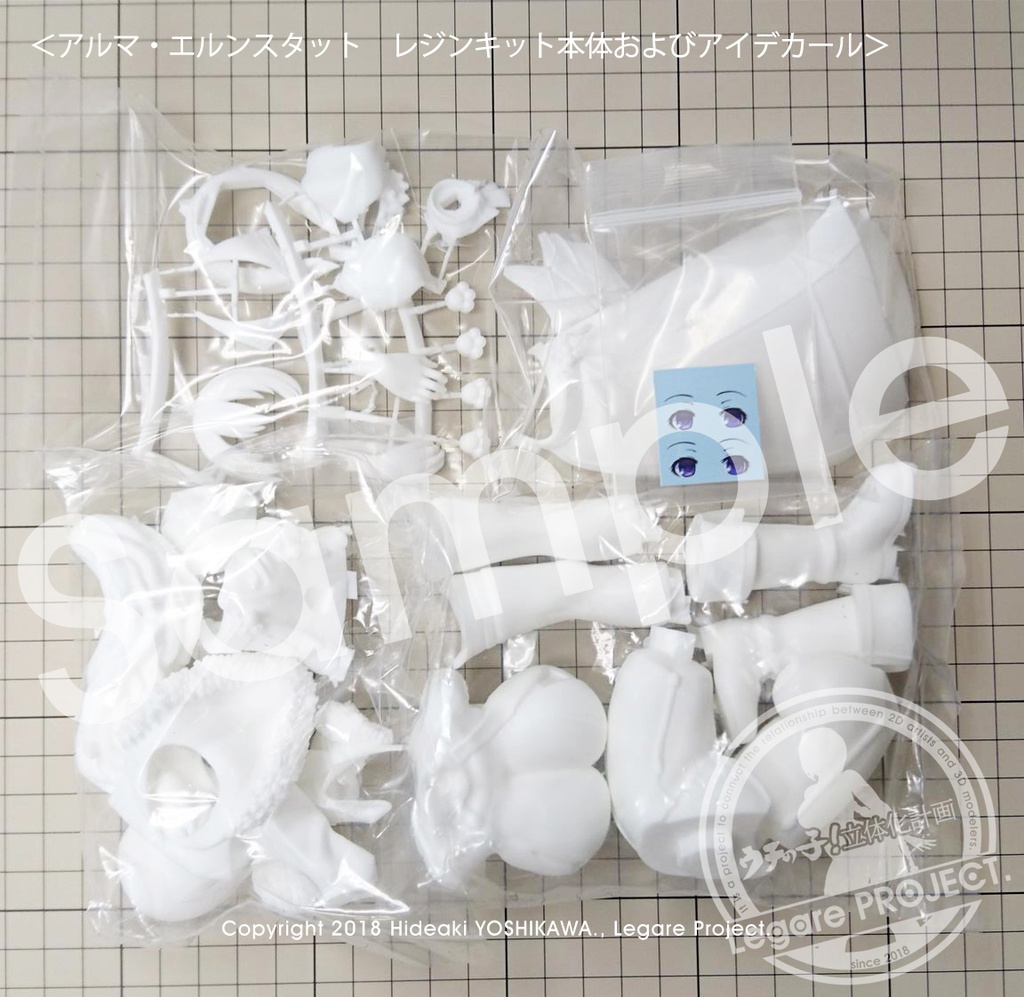 吉川英朗オリジナルキャラクタ 犬娘 アルマ・エルンスタット 1/7 Scale アイデカール付き未塗装組立レジンキット。BOOTH通販特典アクリルスタンド付属
