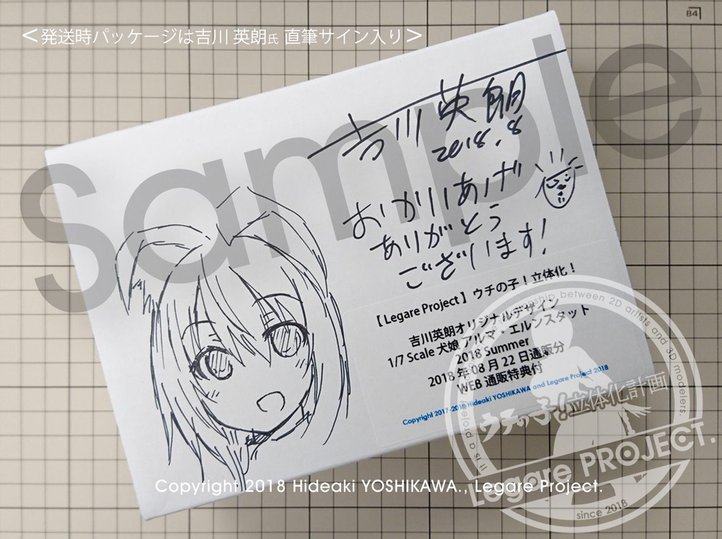 吉川英朗オリジナルキャラクタ 犬娘 アルマ・エルンスタット 1/7 吉川英朗オリジナルキャラクタ 犬娘 アルマ・エルンスタット 1/7