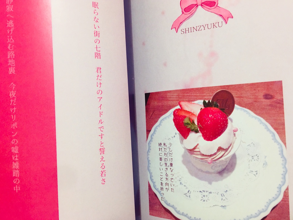 【販売終了】オペラ・ピンクの激情