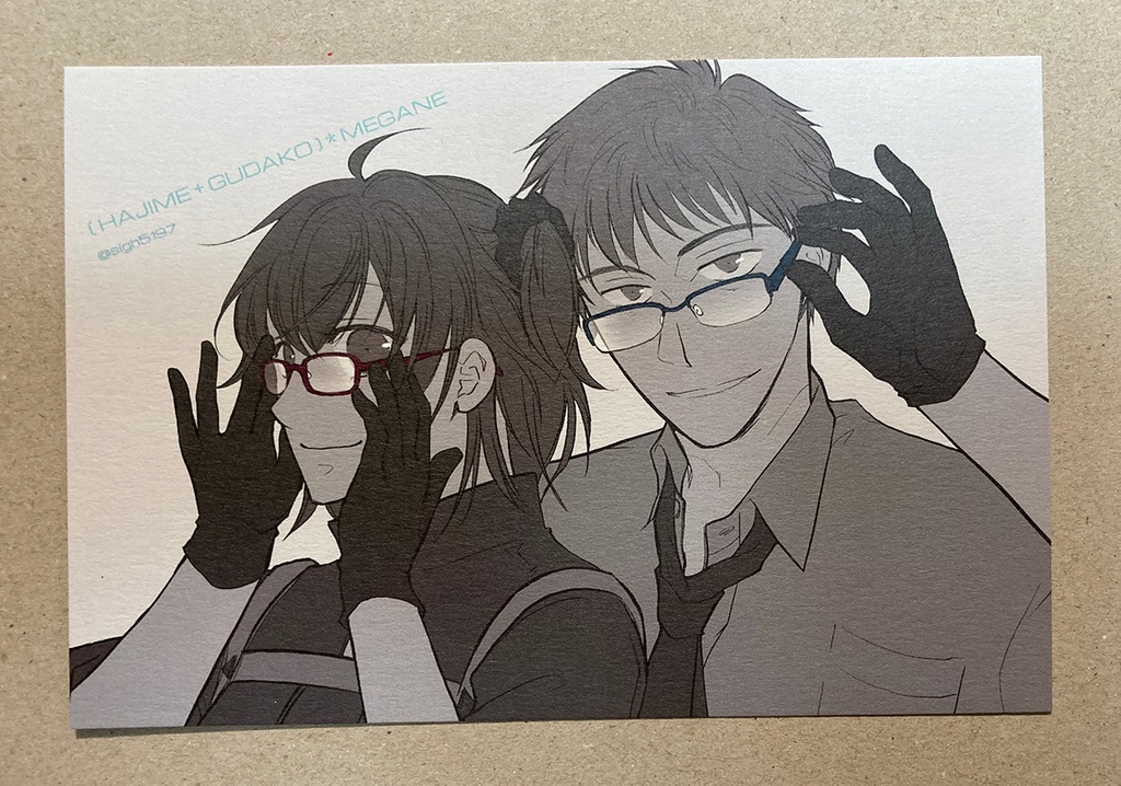 一ぐだ♀めがね拭き