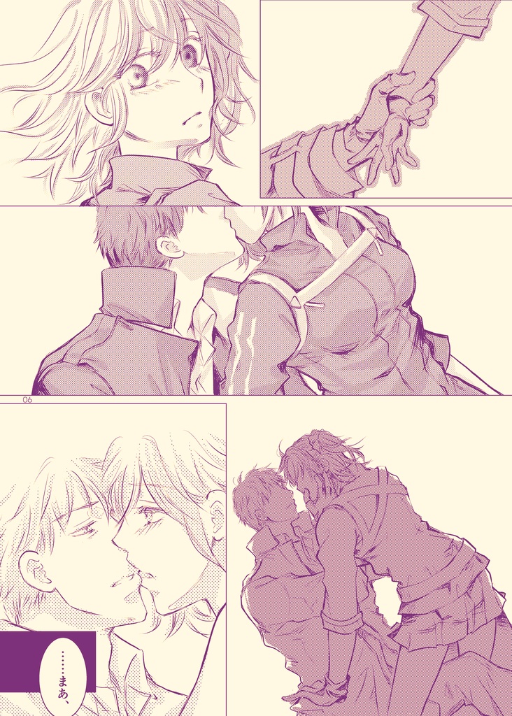 そういうことがありまして。