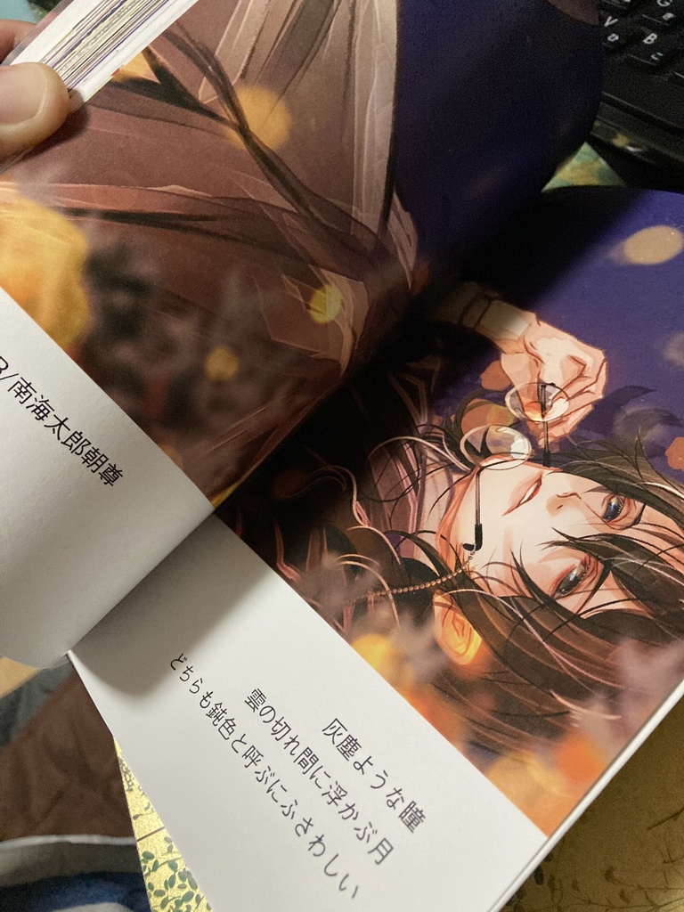 2019-2022 画集『鈍色の月(にびいろのつき)』再販(受注)