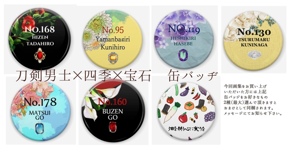 2019-2022 画集『鈍色の月(にびいろのつき)』再販(受注)