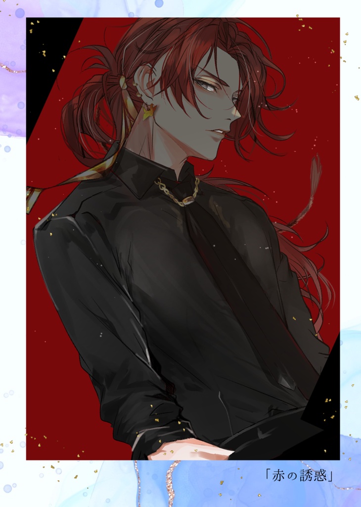 2023-2024イラスト集「INSPIRATION」オールカラーA4