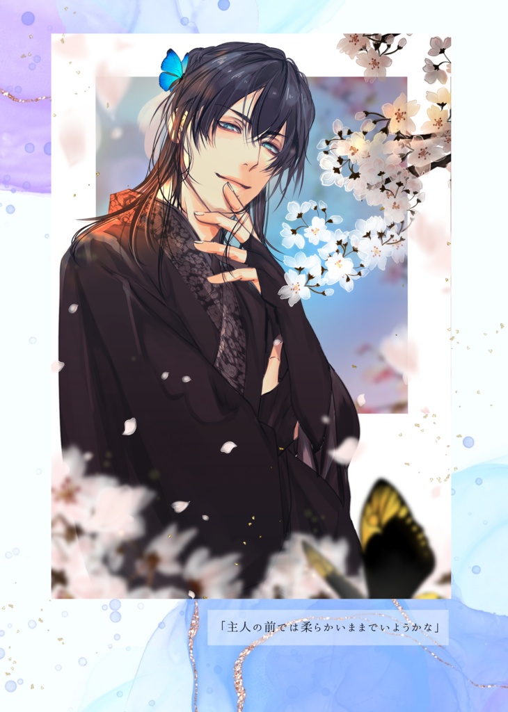 2023-2024イラスト集「INSPIRATION」オールカラーA4